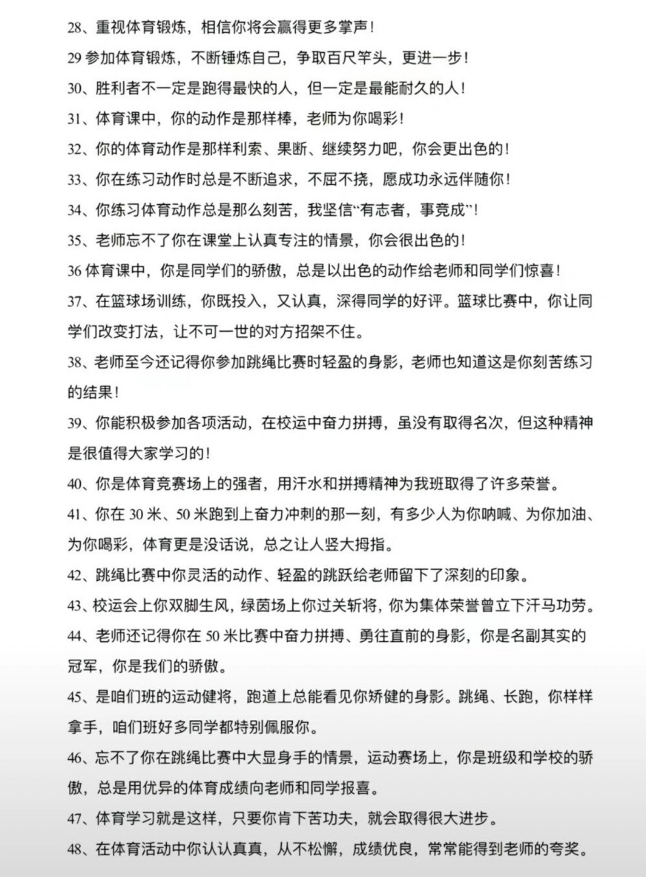 刻苦训练篮球时如何避免受伤的建议_1